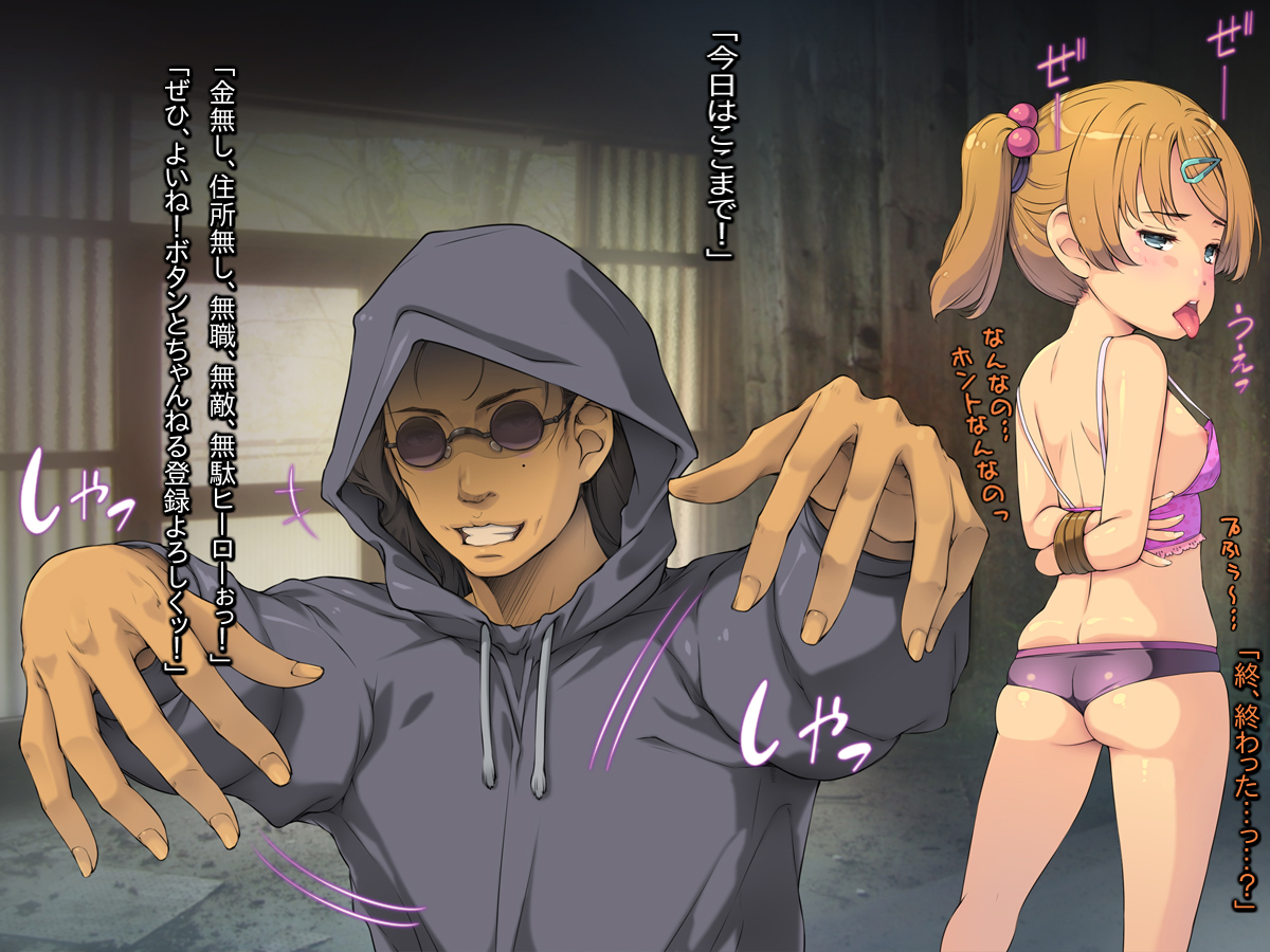 [Kuroge to Momojiru (Yoko Juusuke)] Shoujo Yuukai Muteki Channel ~Ore, Douga Haishin Debut~ - Page 19