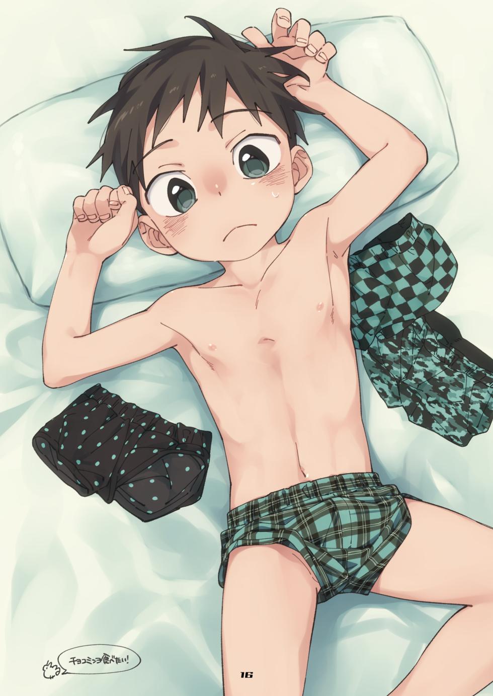 [TORAORO. (Zutabo)] TORAORO - Page 15