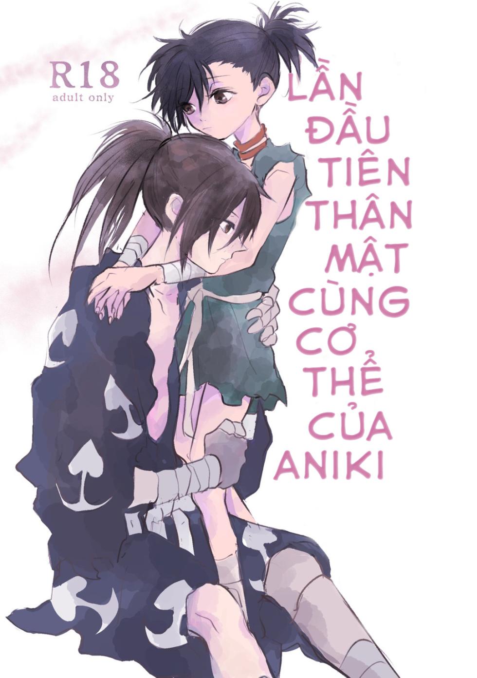 [Zenda ni Arase Tama e (Zen)] Aniki no Karada no Ichiban Chikaku. | Lần đầu thân mật cùng cơ thể của Aniki (Dororo) [Vietnamese Tiếng Việt] [Digital] - Page 1