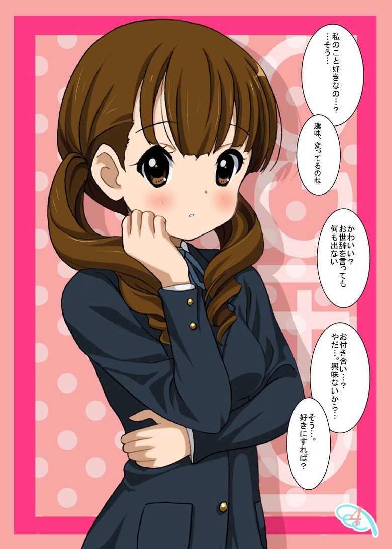 [Sage] Ichigo Chan 100% (K-ON!) - Page 3