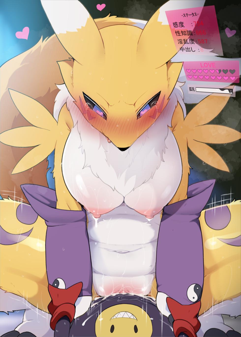 [DAGASI] Koubi Program no Install o Kaishi Shimasu. (Digimon Tamers) [Decensored] - Page 6