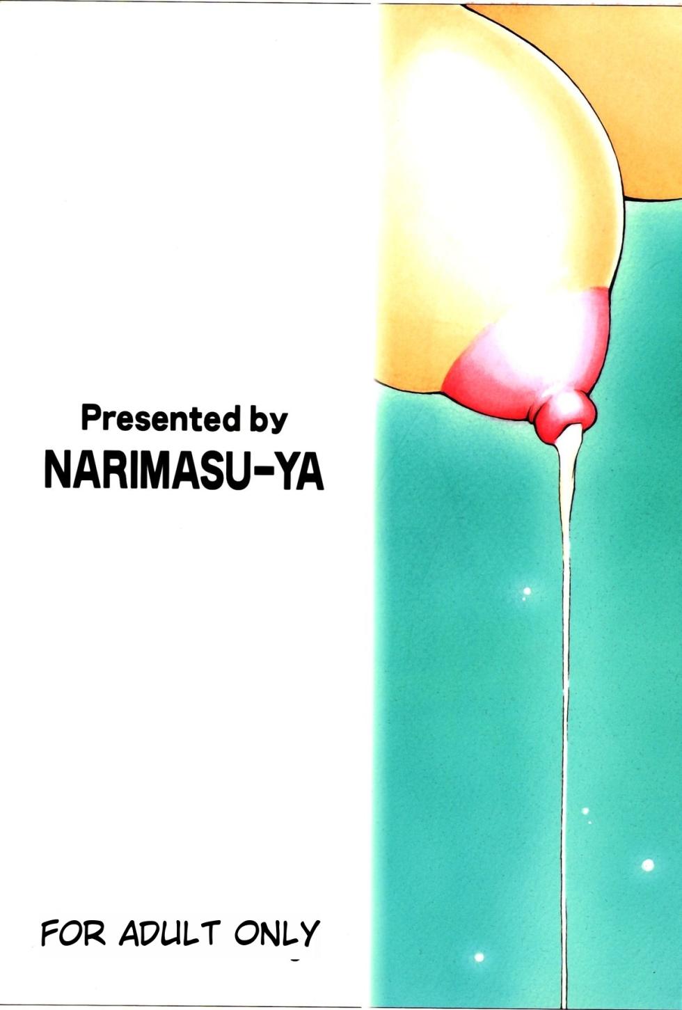 [MTL] (C64) [Narimasuya (Akiba Wataru)] MILK SHOP (english) - Page 2