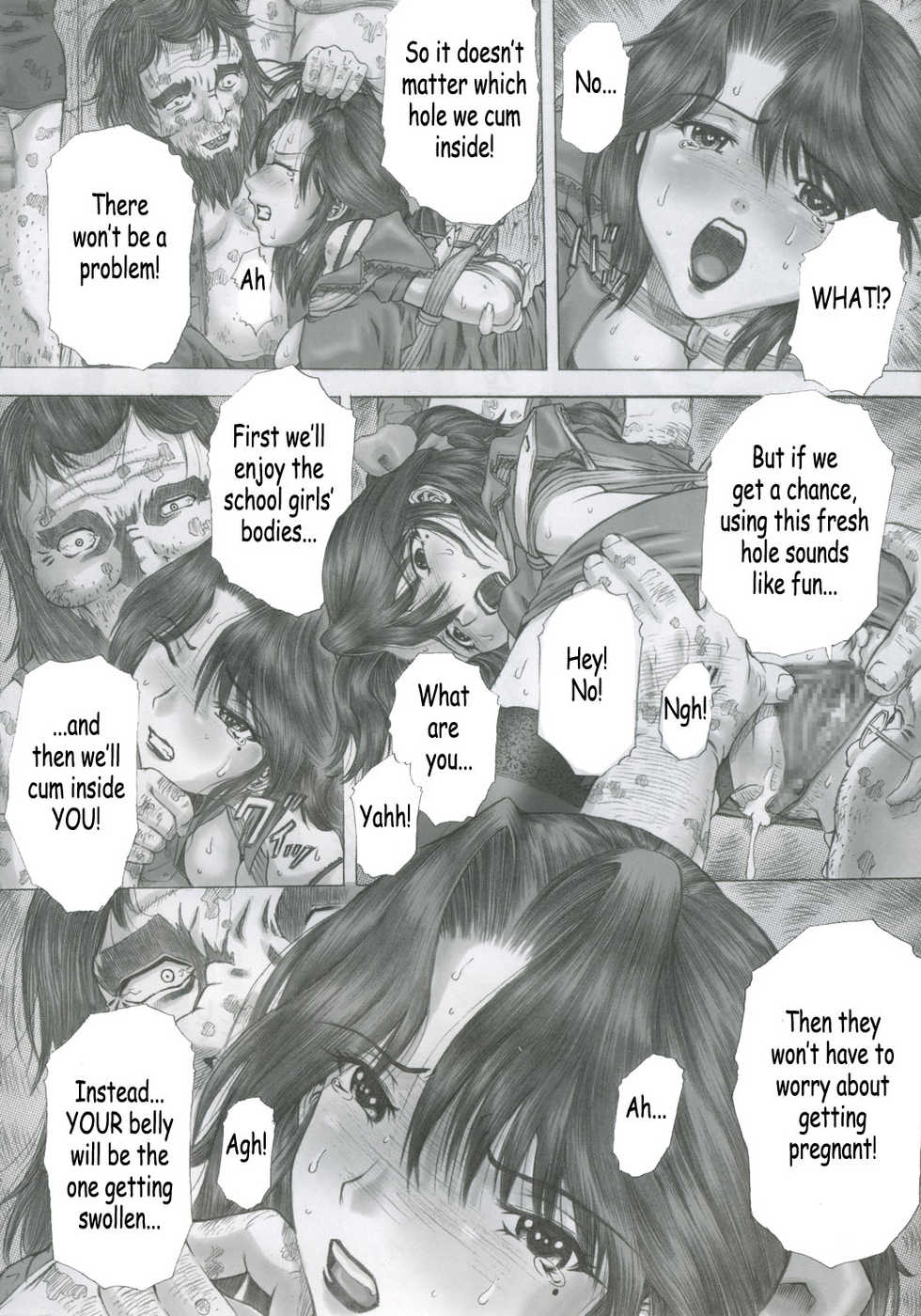(C69) [Studio★ParM (Kotobuki Utage)] PM08 Shuu Ichigo Gari (Ichigo 100%) (English) - Page 11