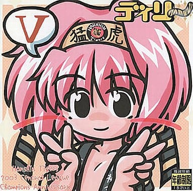 [Pineapple-batake (Sakuramochi Tomo)] D-Ly - Page 1