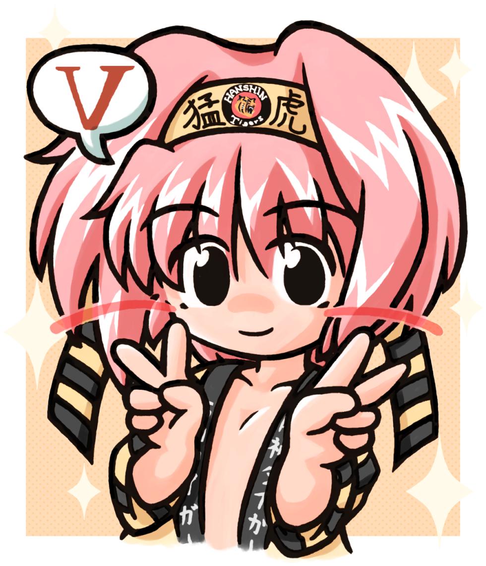 [Pineapple-batake (Sakuramochi Tomo)] D-Ly - Page 2