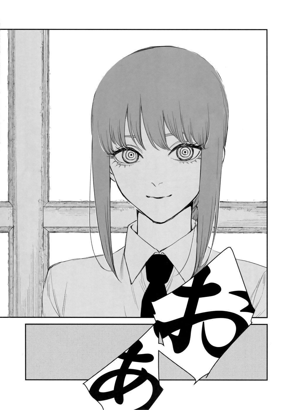 (mad hysteria 4) [Sunege6 (Kuroko)]  Gohoubi wa Okuchi de   (Chainsaw Man) - Page 20