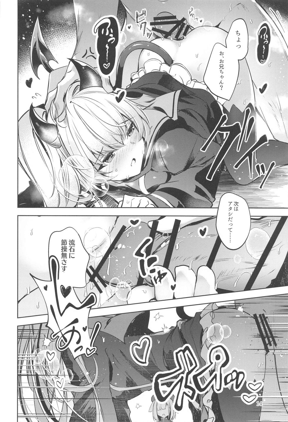 (Pretty Bomb! Nagoya 6) [Midorineko (Midori)]  Grim Aloe  ni Sosonokasarete Shiawase Happy Happy   Shichau Hon  (Bomber Girl) - Page 15