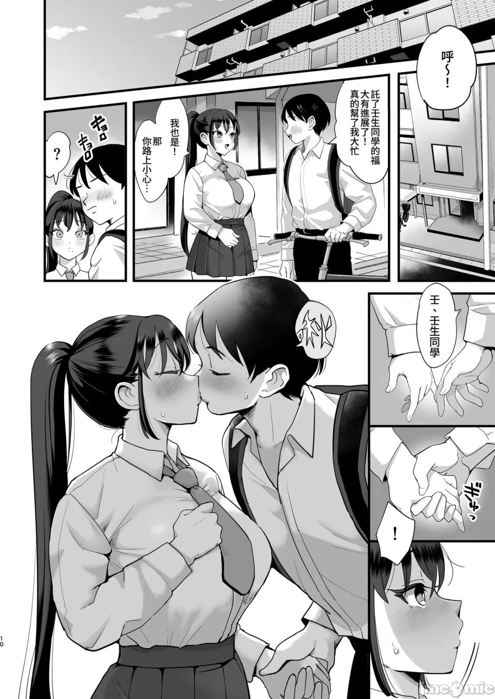 null - Page 9