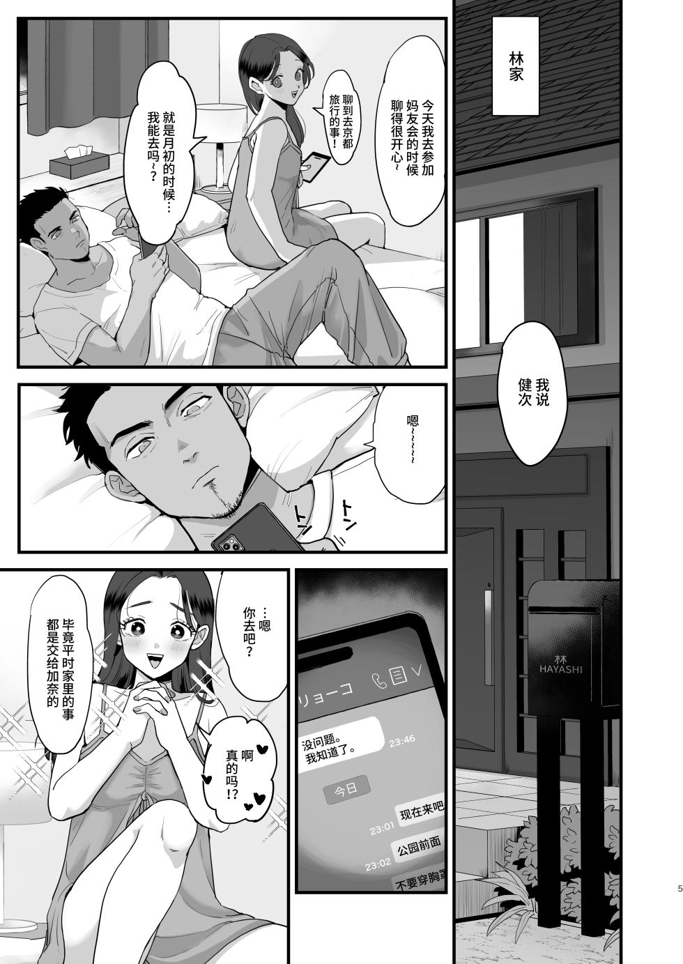 null - Page 5