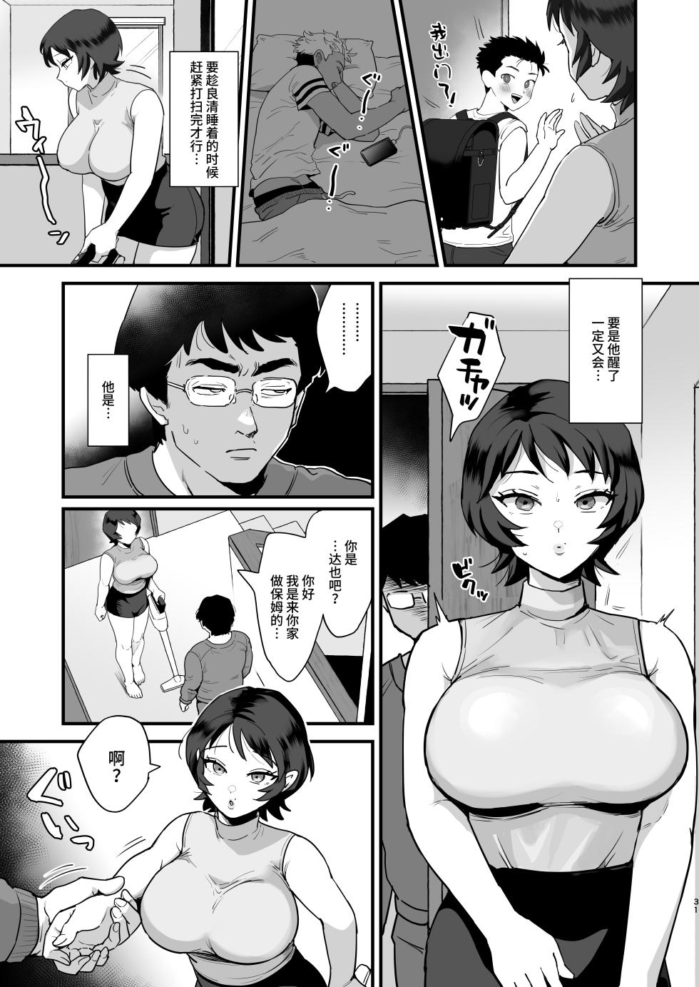 null - Page 31
