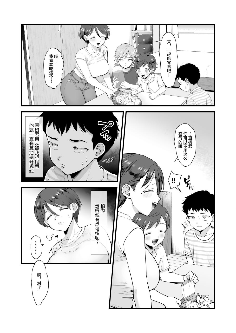 null - Page 6