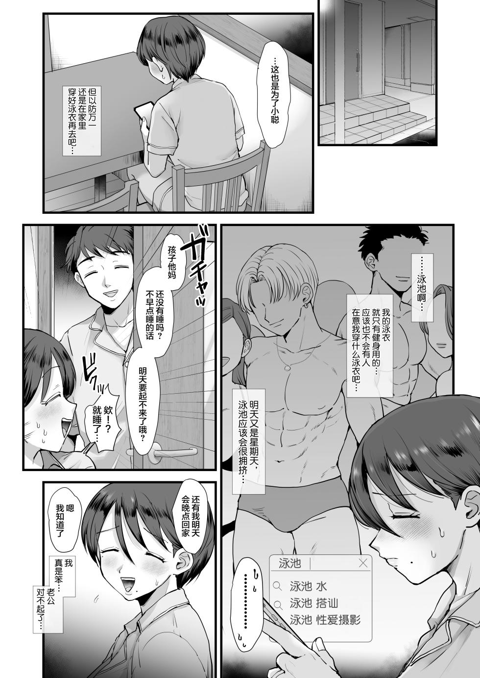 null - Page 8