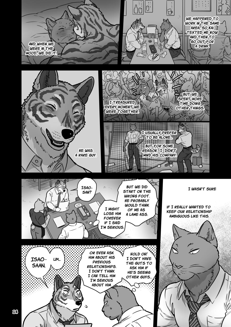 [Maririn (Korirouan)] LOVE MY DOG HR [ENG] + Scraps - Page 13