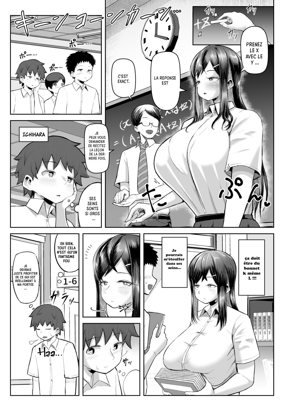 [Moriya (Tenkomori)] Naze ka Paizuri Shite Kureru Classmate [French] [NervScan] - Page 3