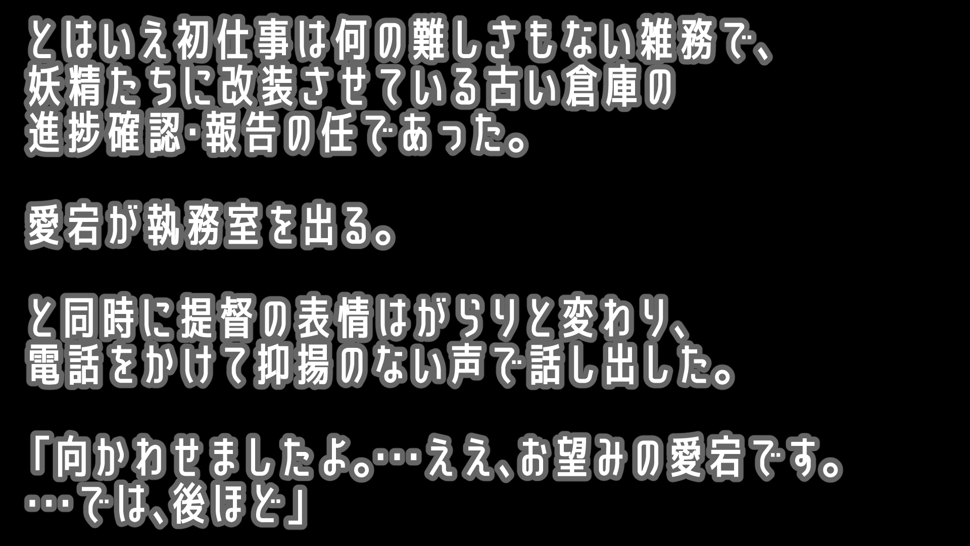 [Watari Laboratory] Gore Collection 7 - Page 30