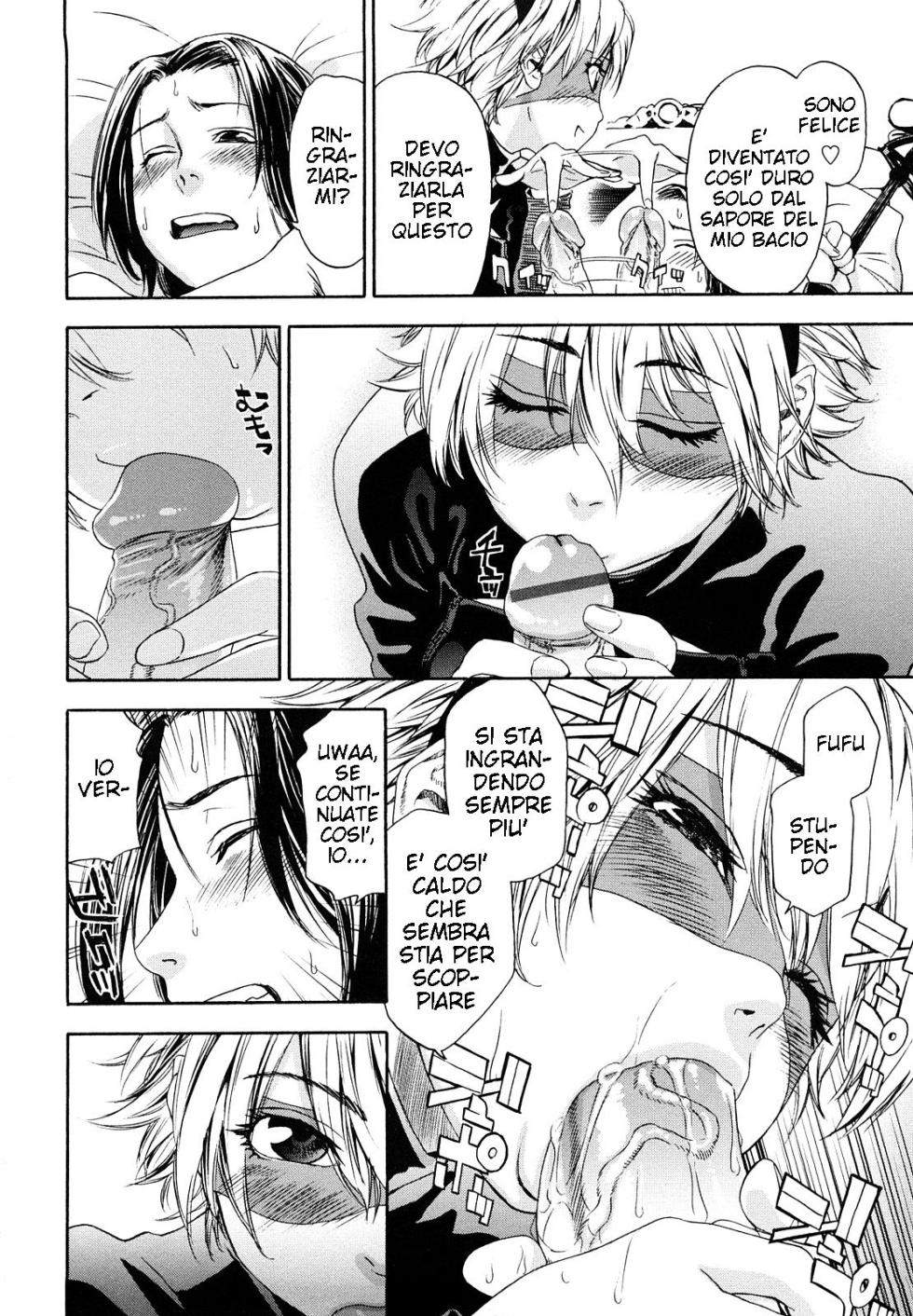 [Yamatogawa] Itadakimasu! (Aqua Bless) (Italian - Uncensored) - Page 8