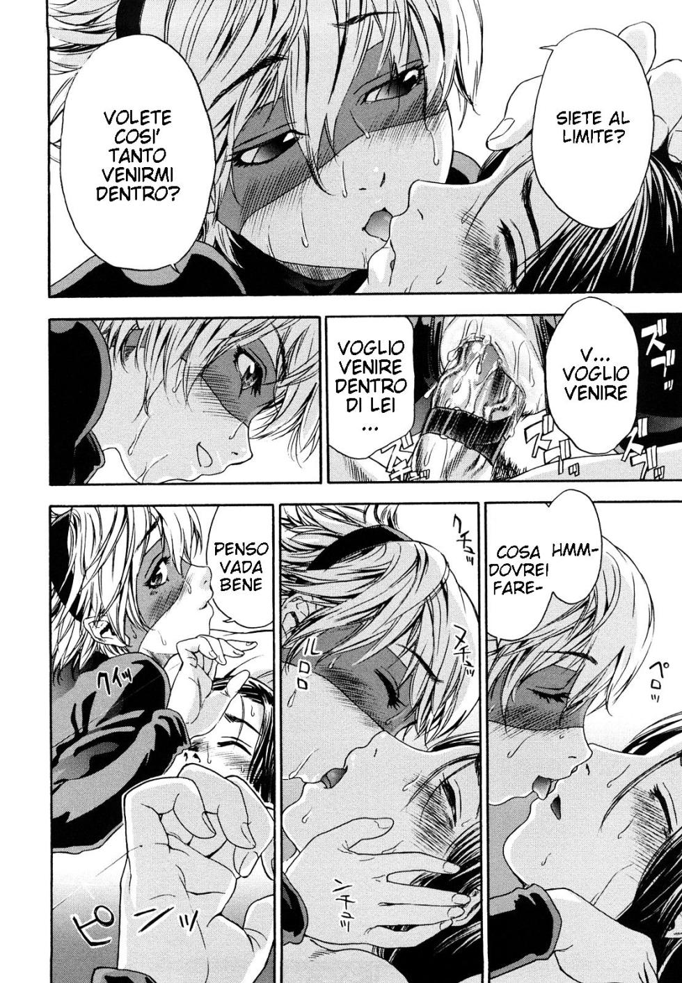 [Yamatogawa] Itadakimasu! (Aqua Bless) (Italian - Uncensored) - Page 12