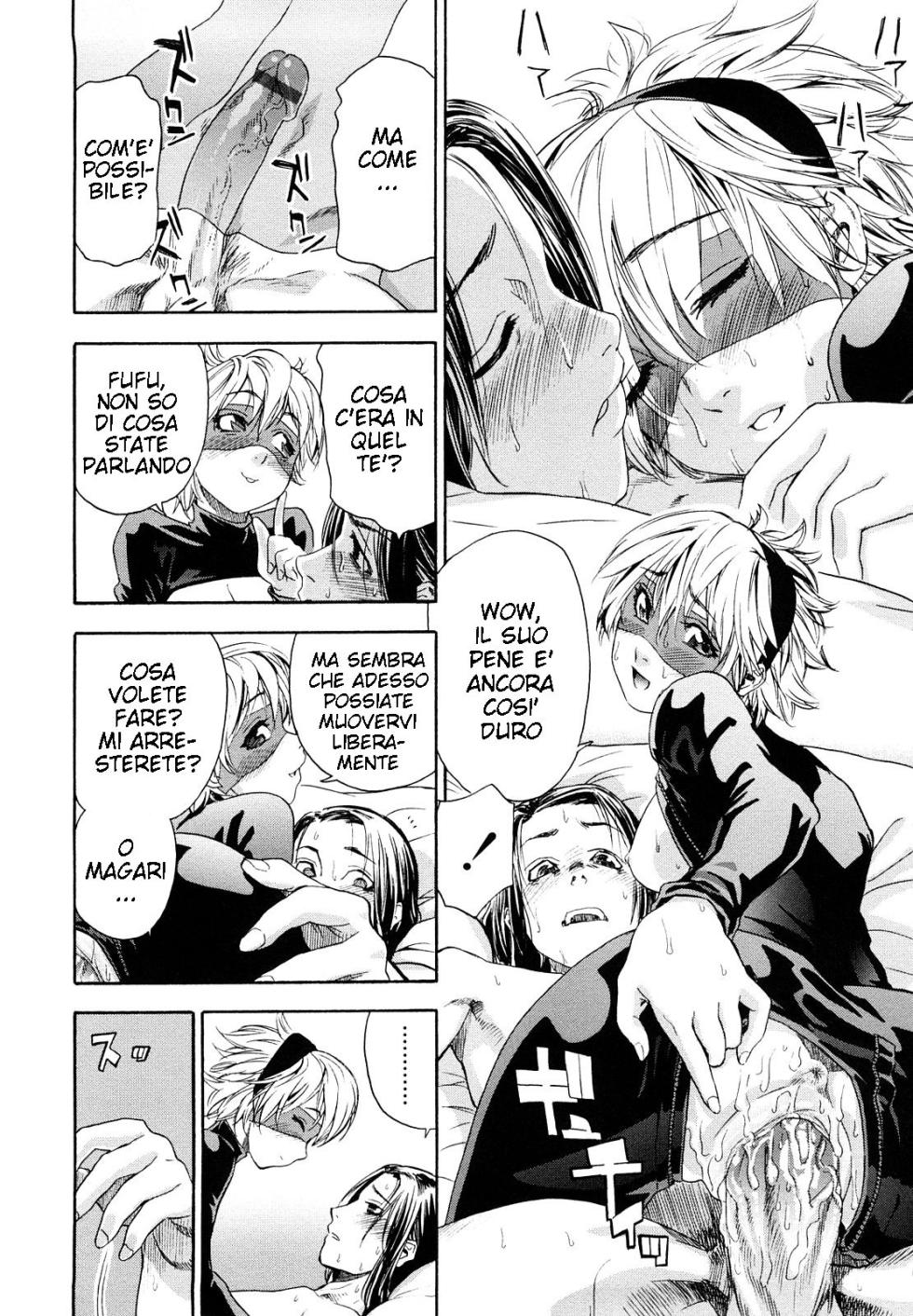 [Yamatogawa] Itadakimasu! (Aqua Bless) (Italian - Uncensored) - Page 14