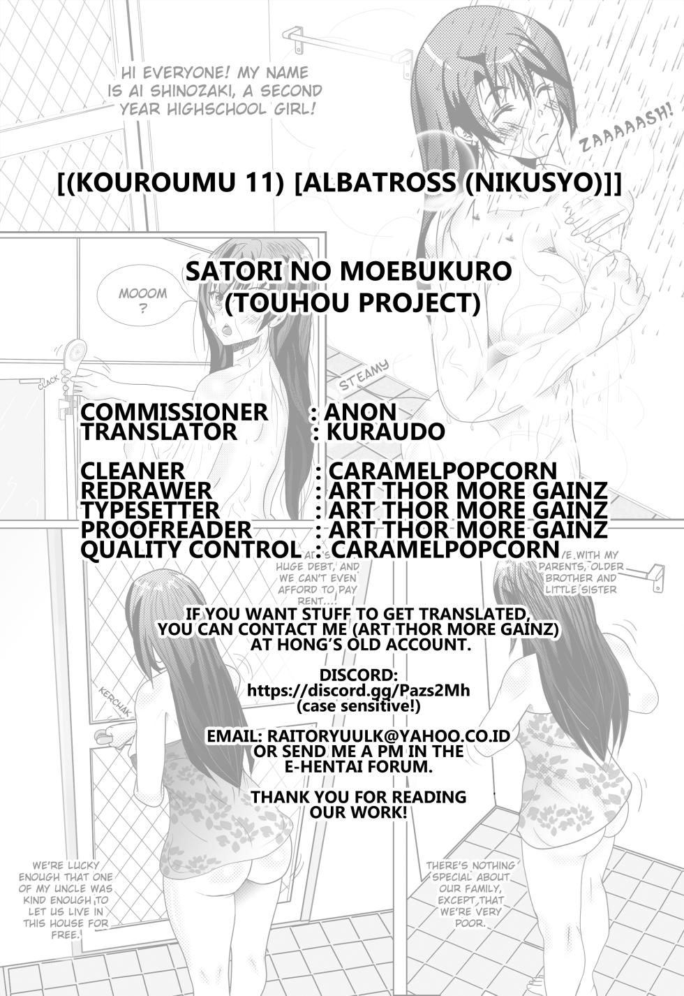 (Kouroumu 11) [Albatross (Nikusyo)] Satori no Moebukuro (Touhou Project) [English] [Kuraudo] - Page 28