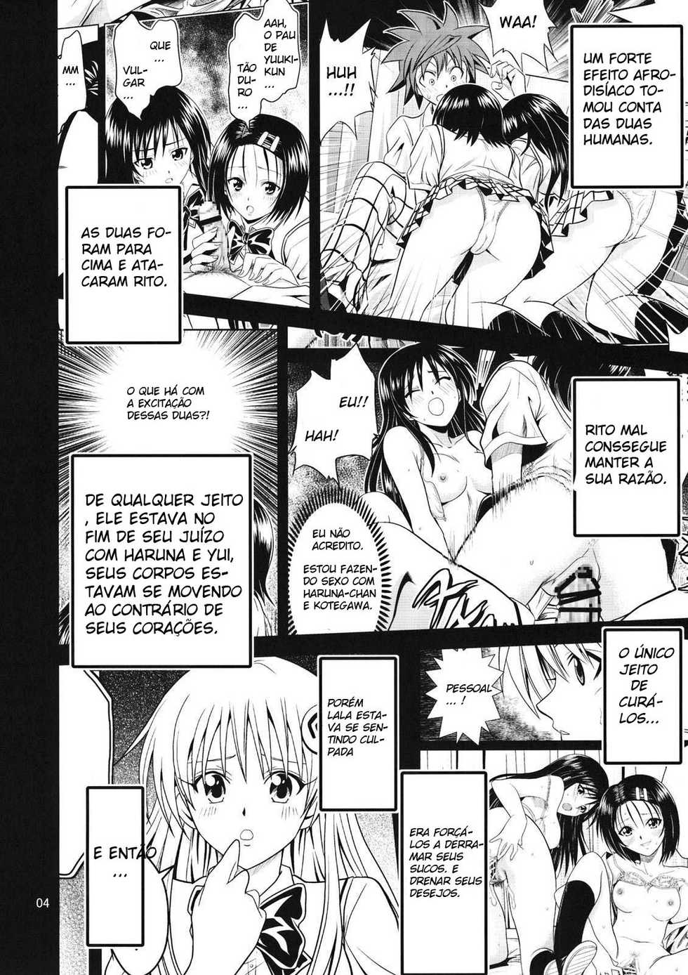 [Gangontou (Fukori)] Anoko-tachi ga Taihen na Koto ni Nattemasu 2 (To LOVE-Ru) [Portuguese-BR] [Crono Strife] - Page 3