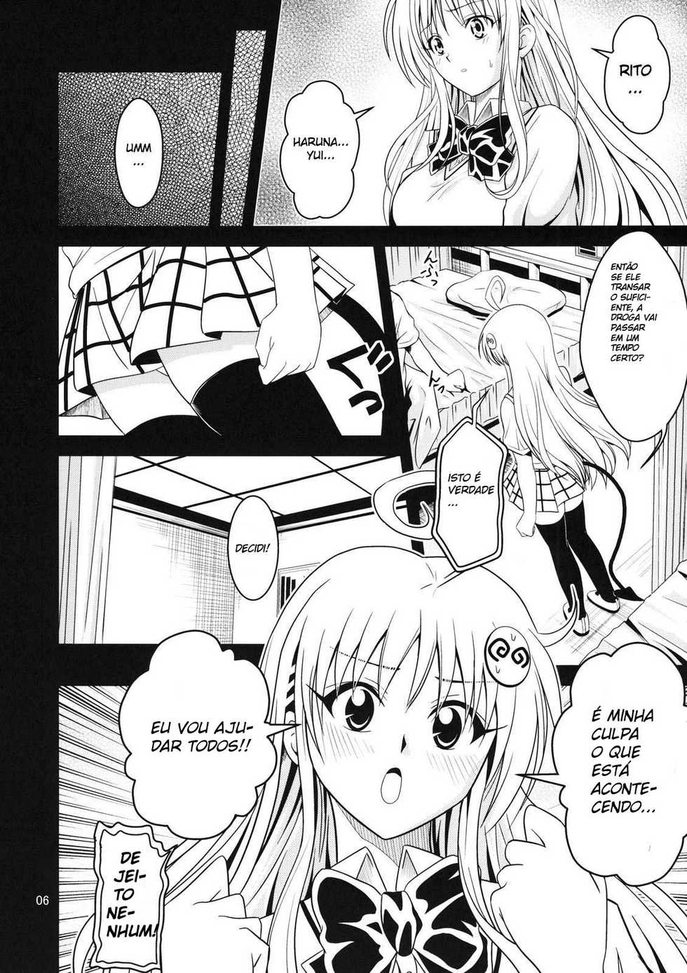[Gangontou (Fukori)] Anoko-tachi ga Taihen na Koto ni Nattemasu 2 (To LOVE-Ru) [Portuguese-BR] [Crono Strife] - Page 5