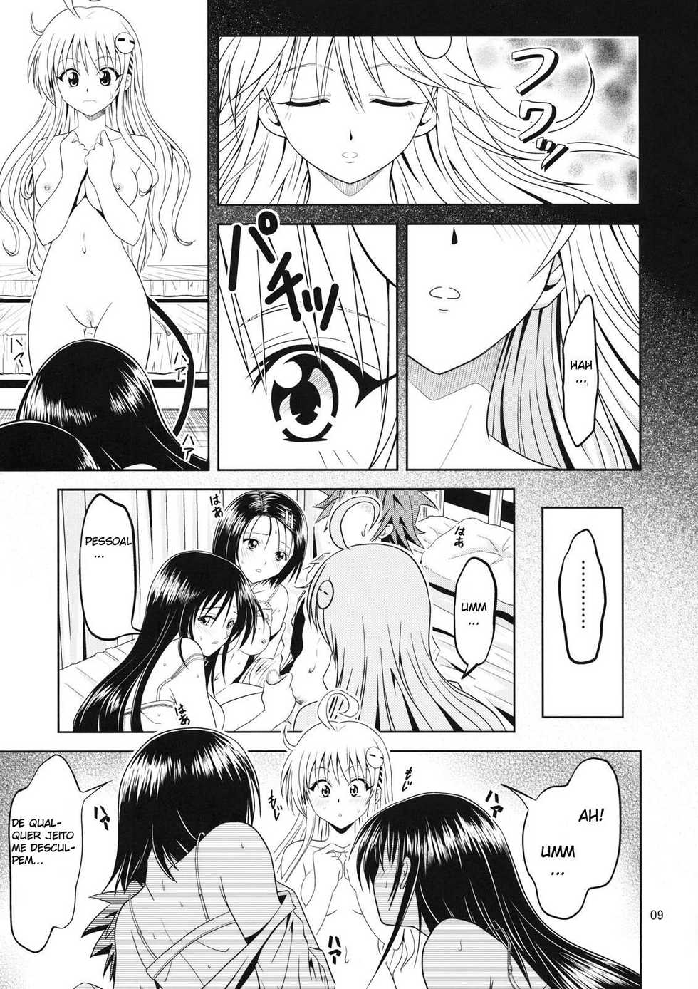 [Gangontou (Fukori)] Anoko-tachi ga Taihen na Koto ni Nattemasu 2 (To LOVE-Ru) [Portuguese-BR] [Crono Strife] - Page 8