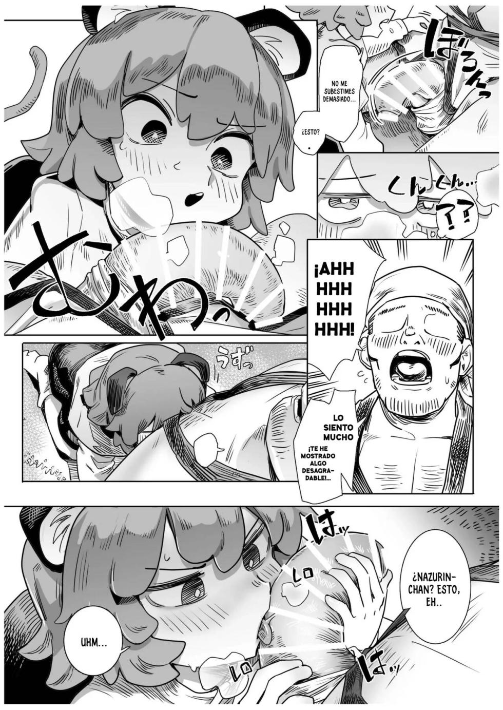 [Hakonnbu] CHINBOU HAKKEN! NAZURIN [Spanish] - Page 3