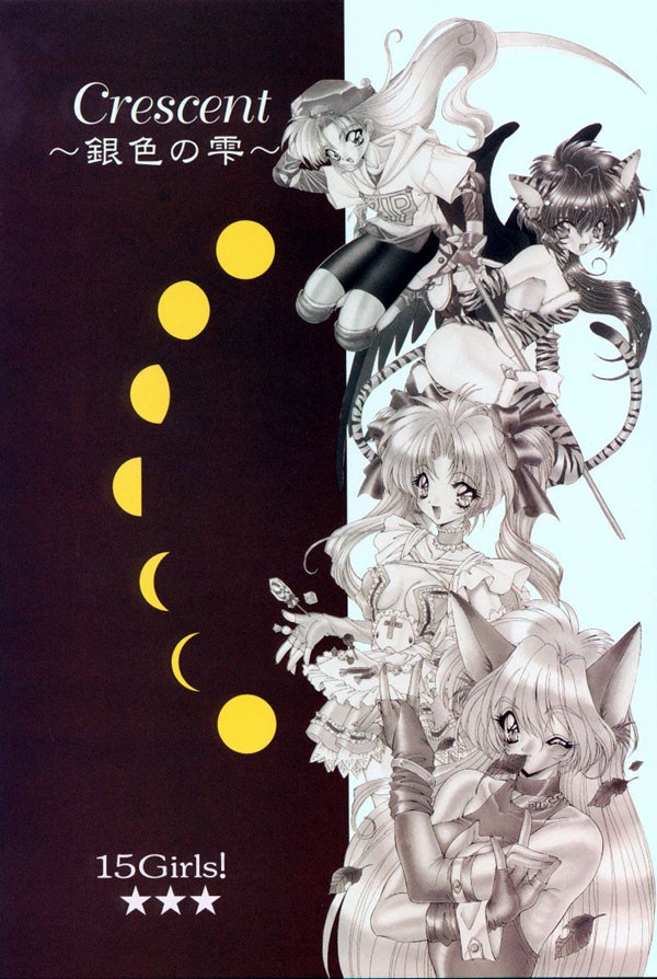 [Ramiya Ryou] Luminous Girls - Page 24