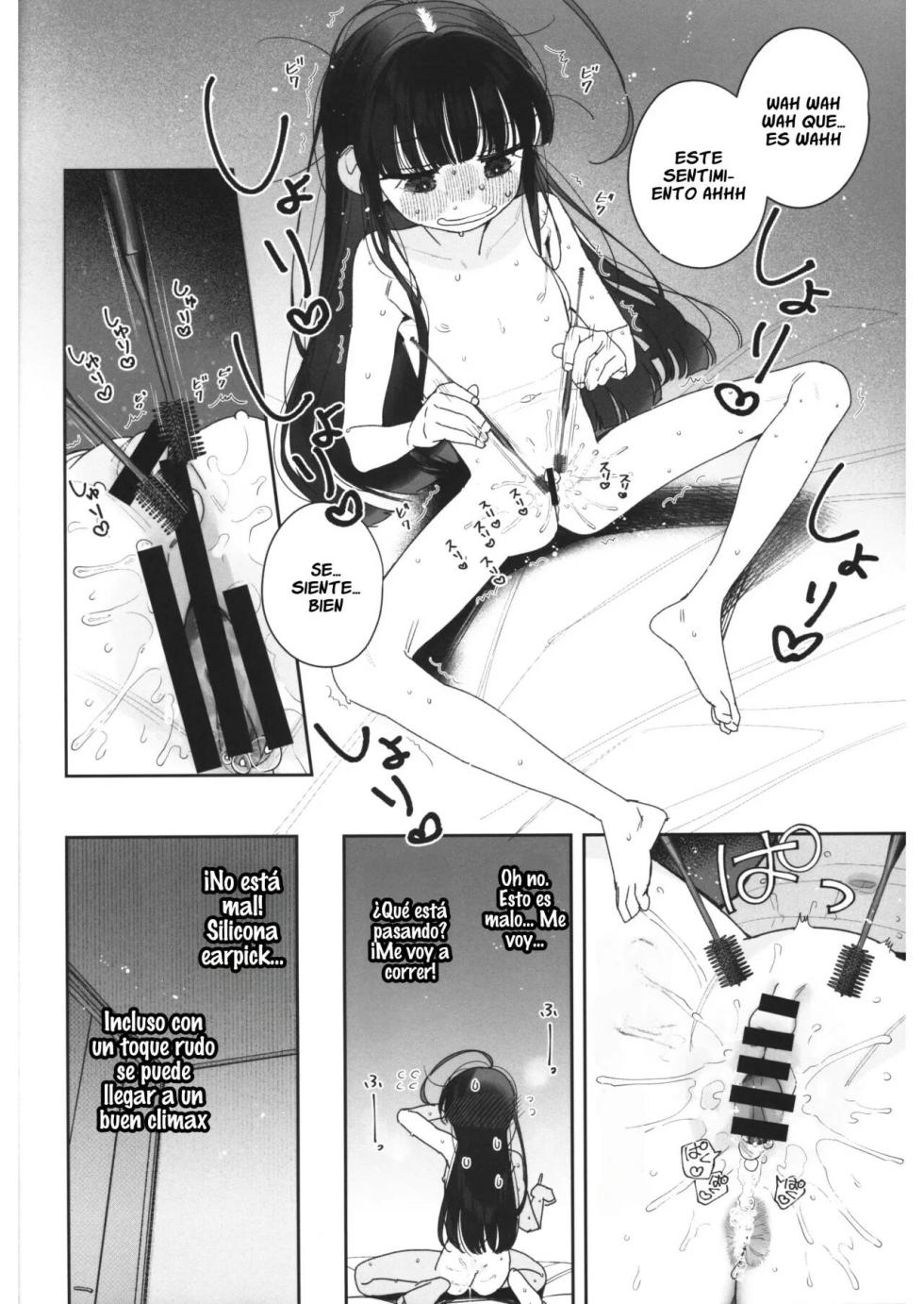 (C103) [Asunaro Neat. (Ronna)] TS Loli Oji-san no Bouken Kanwa -Handmaid no Shou- [Spanish] - Page 5