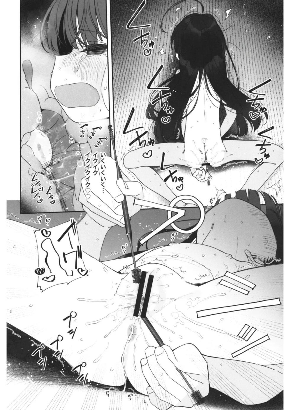 (C103) [Asunaro Neat. (Ronna)] TS Loli Oji-san no Bouken Kanwa -Handmaid no Shou- [Spanish] - Page 15