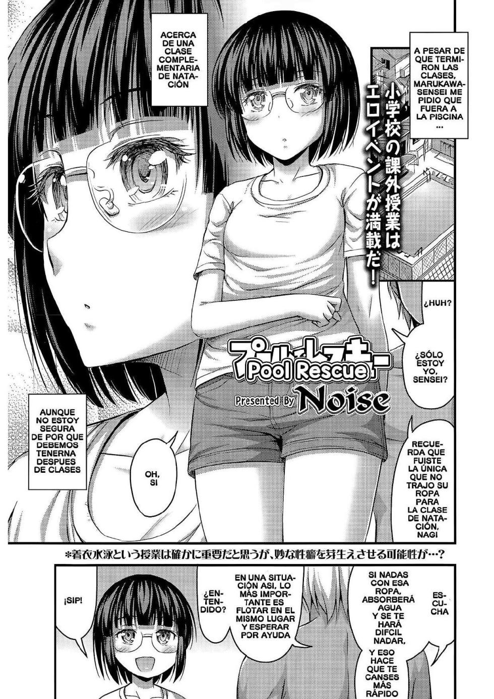 [Noise] Short Pants to Iroiro [Spanish] [BlackMass, H-E, Chunchunmaru Translations, XHentai95] - Page 9