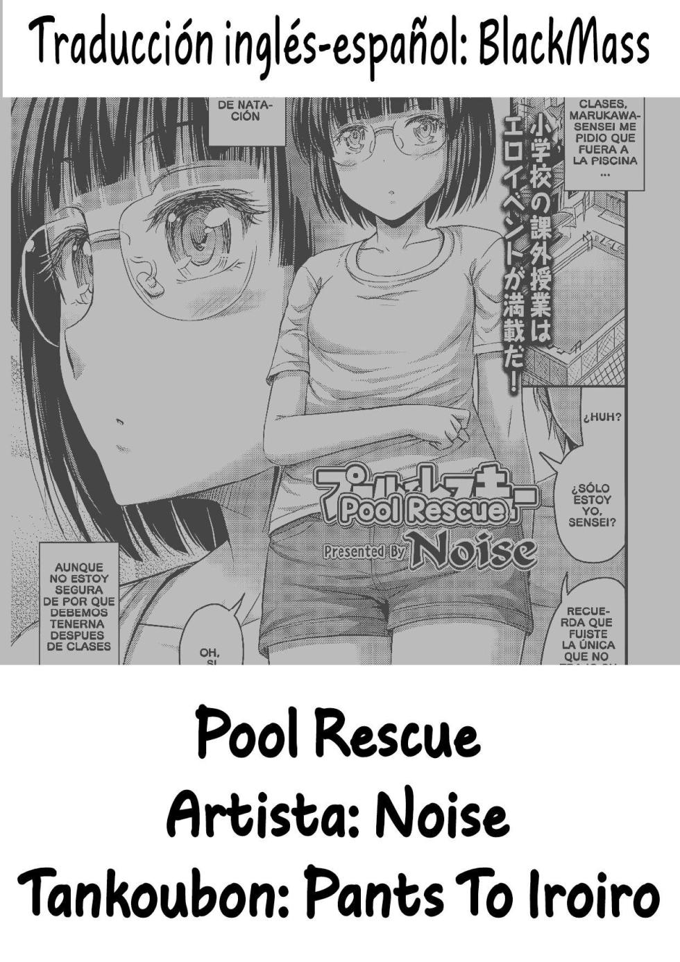 [Noise] Short Pants to Iroiro [Spanish] [BlackMass, H-E, Chunchunmaru Translations, XHentai95] - Page 29