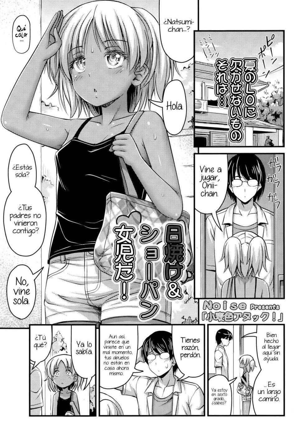 [Noise] Short Pants to Iroiro [Spanish] [BlackMass, H-E, Chunchunmaru Translations, XHentai95] - Page 30
