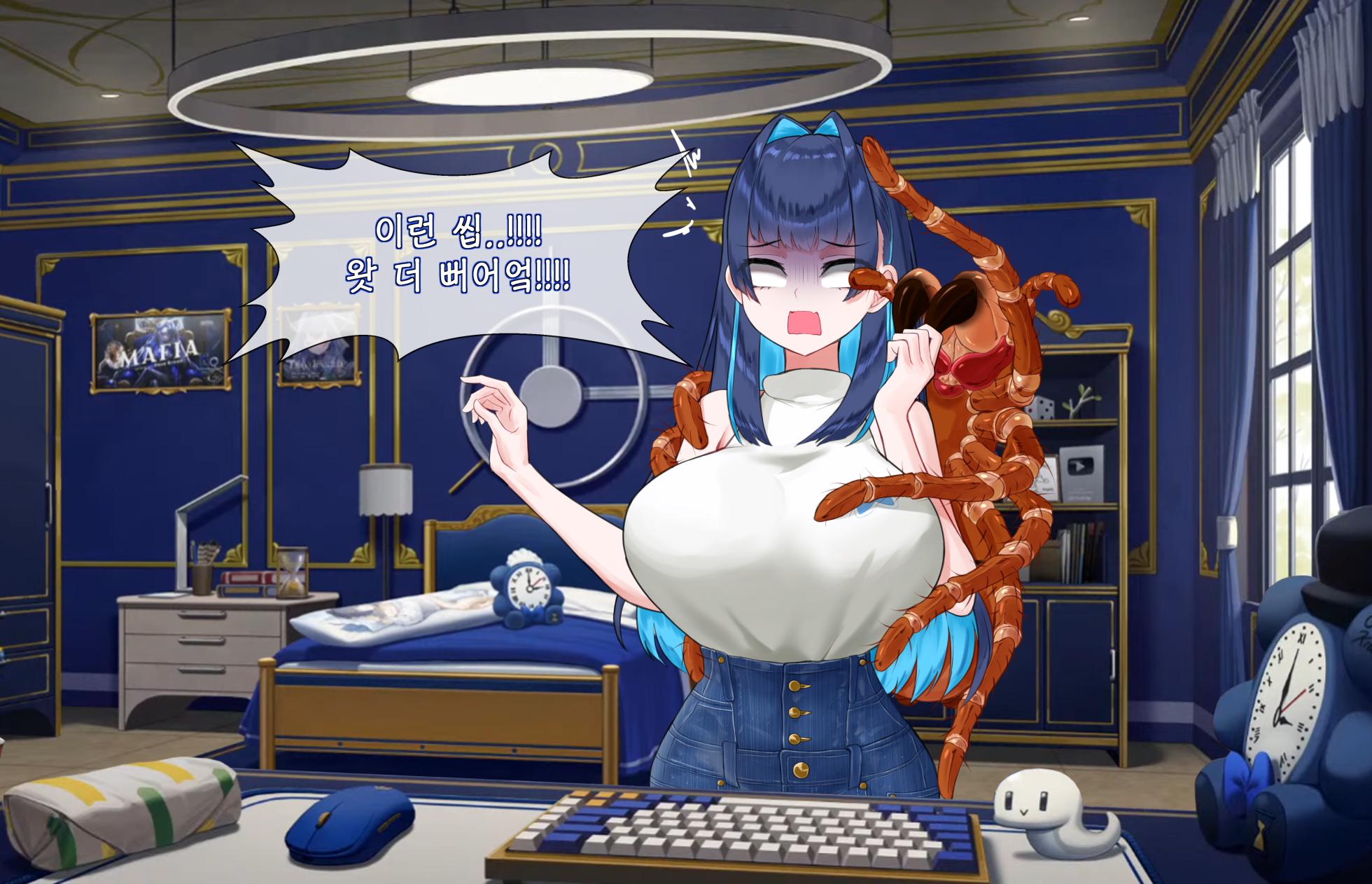 [Dallim] Kronii Spider (Hololive) - Page 9