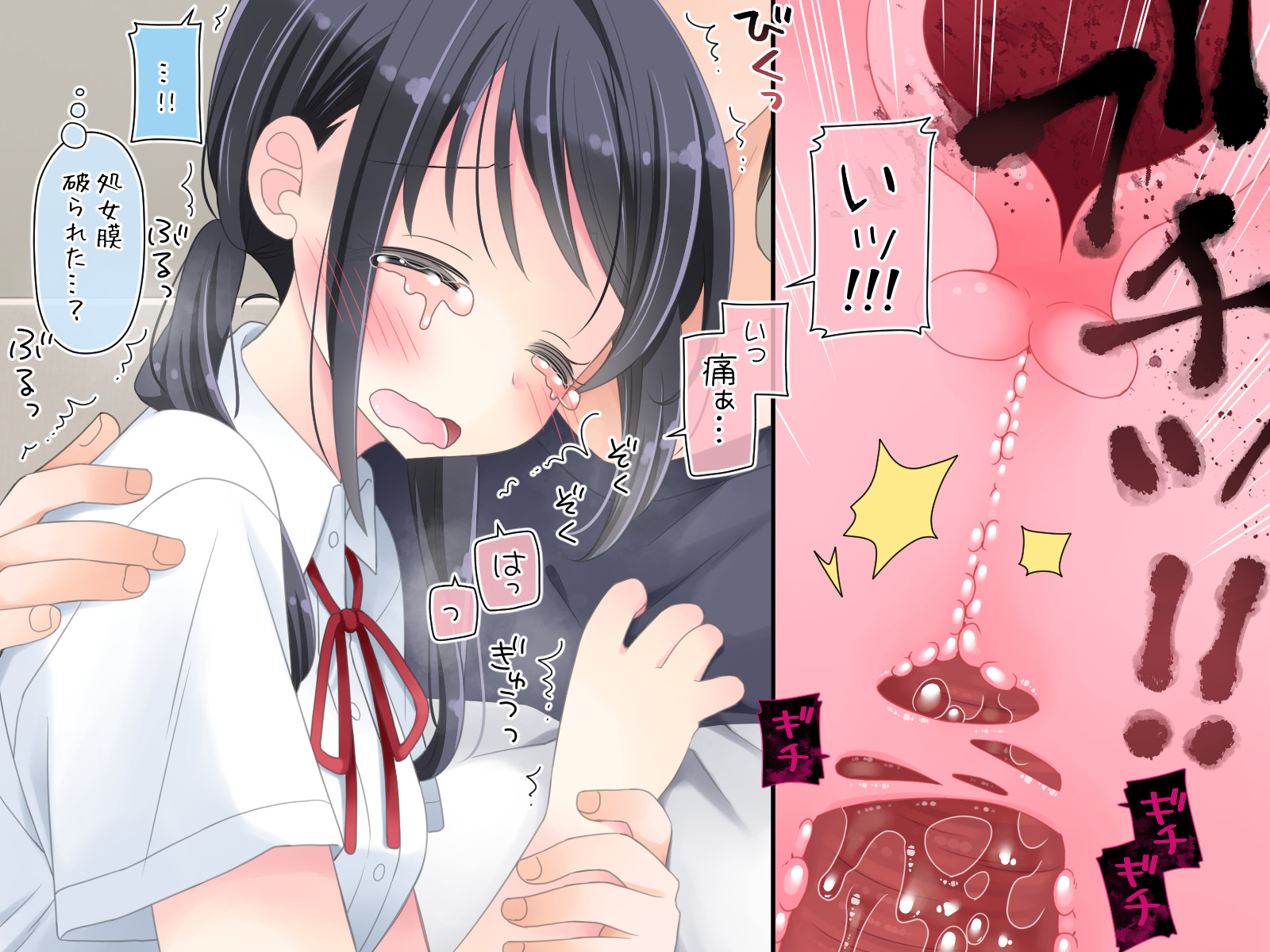 [Sorairo Nyannyan (Katase Aoko)] Mahou no Onaho Nerawareta Imouto wa Mainichi no You ni Okasareru - Page 27