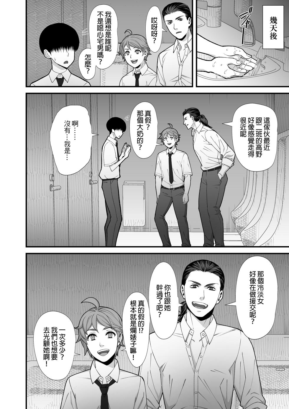 null - Page 27