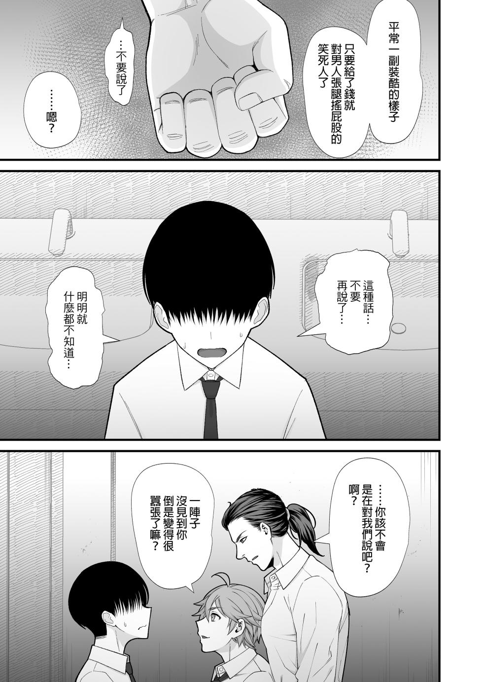null - Page 28