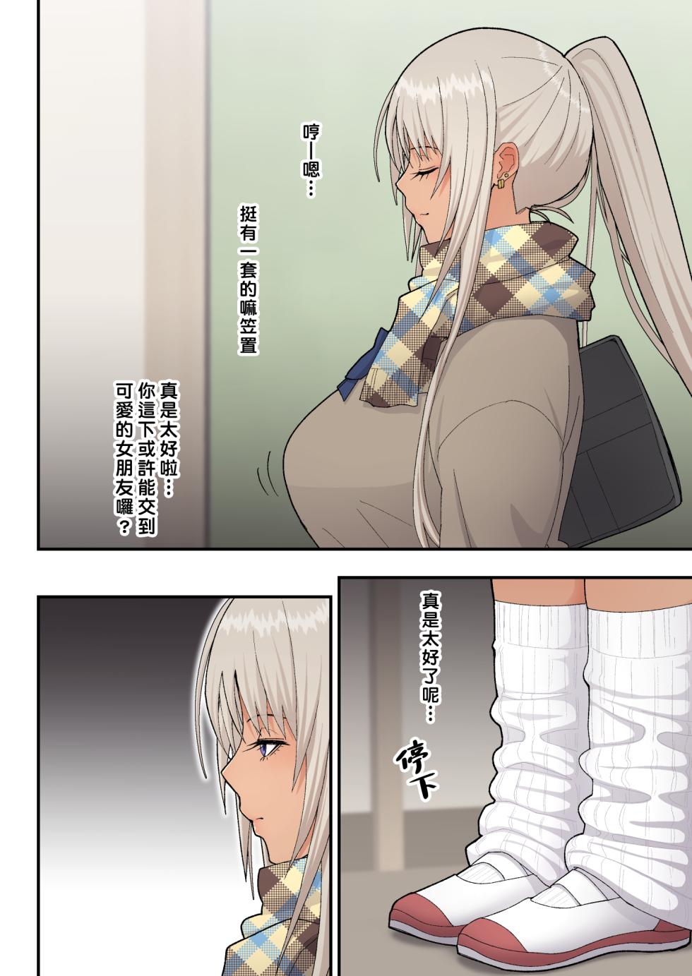 null - Page 9