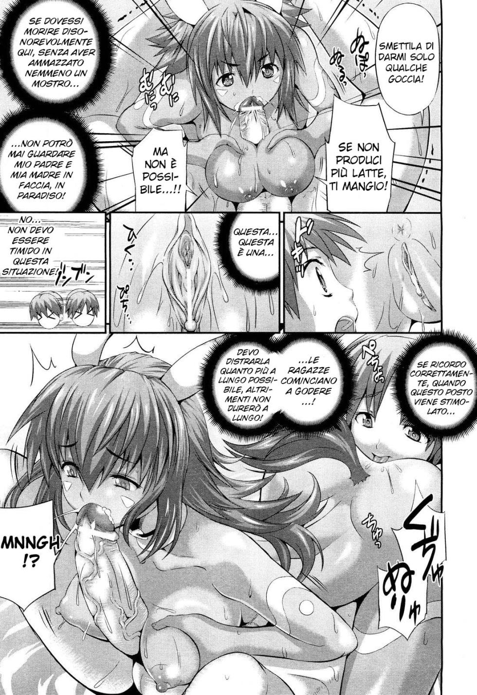 [Musashi Daichi] Niku Niku Nikku! | Carne! Carne! Carne! (COMIC Unreal 2011-08) [Italian] [Hentai Fantasy] - Page 7