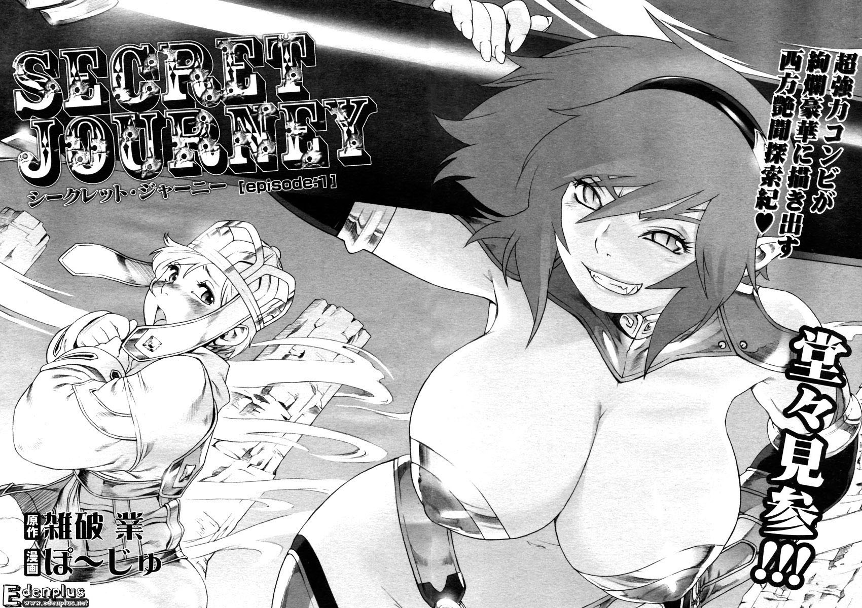 [Po-Ju, Zappa Go] Secret Journey [Italian] [EdenPlus] - Page 6