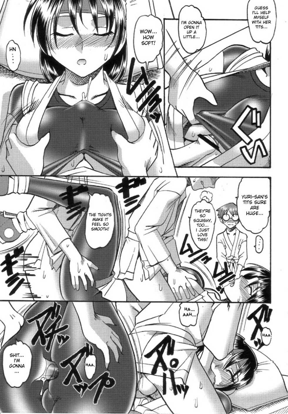 (C72) [SEMEDAIN G (Mokkouyou Bond)] SEMEDAIN G WORKS Vol. 32 - CHOOOOOOO~KIWAMI (King of Fighters) [English] [desudesu] - Page 11