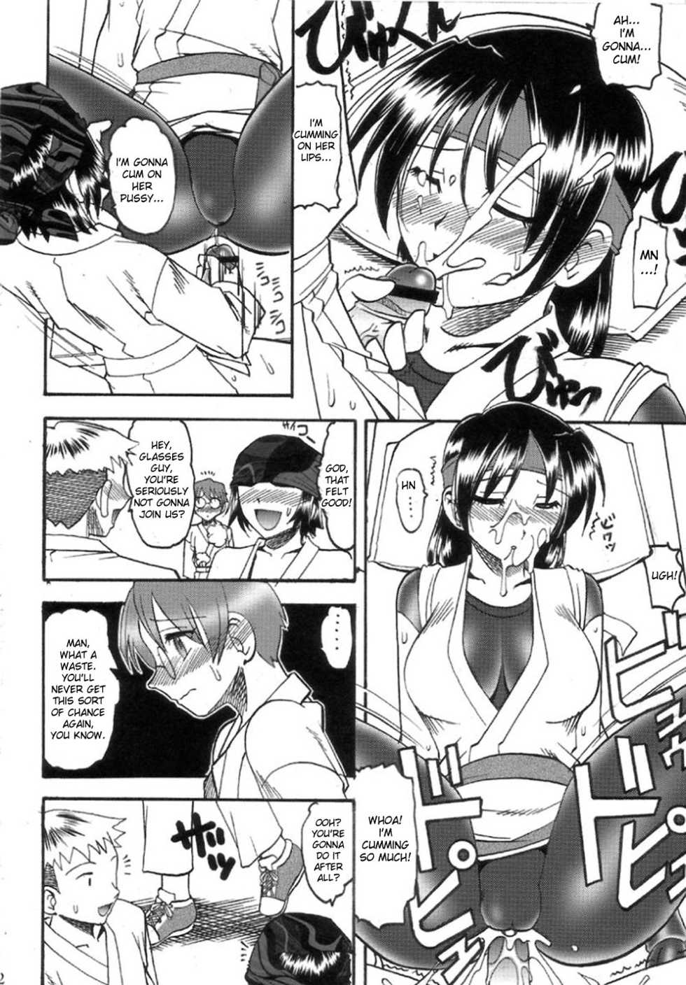 (C72) [SEMEDAIN G (Mokkouyou Bond)] SEMEDAIN G WORKS Vol. 32 - CHOOOOOOO~KIWAMI (King of Fighters) [English] [desudesu] - Page 12