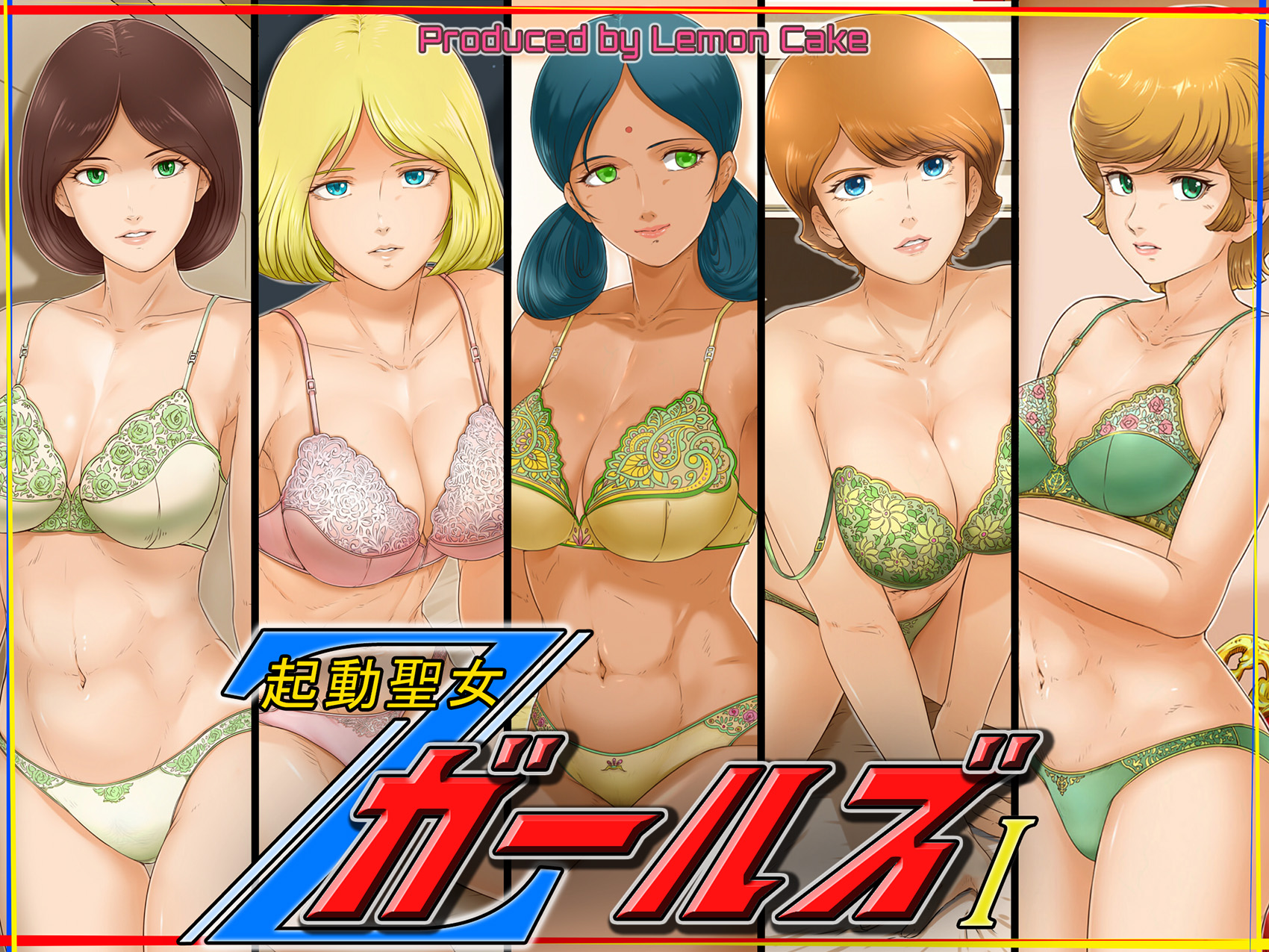 [Lemon Cake (Lemon Keiki)] 起動聖女Zガールズ I - Page 1