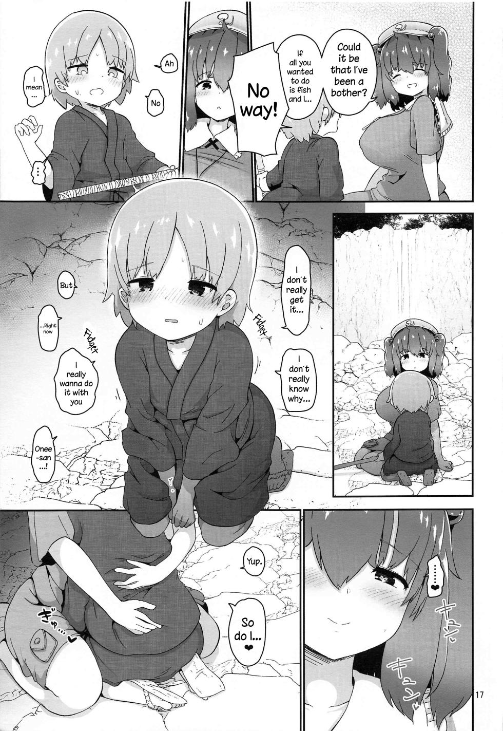 (C99) [Komamesugata (Akure Ekuto)] Kappa ni Toritsukareta Shounen no Ohanashi. | The Story of a Boy Obsessed with a Kappa (Touhou Project) [English] [Tabunne Scans] - Page 17