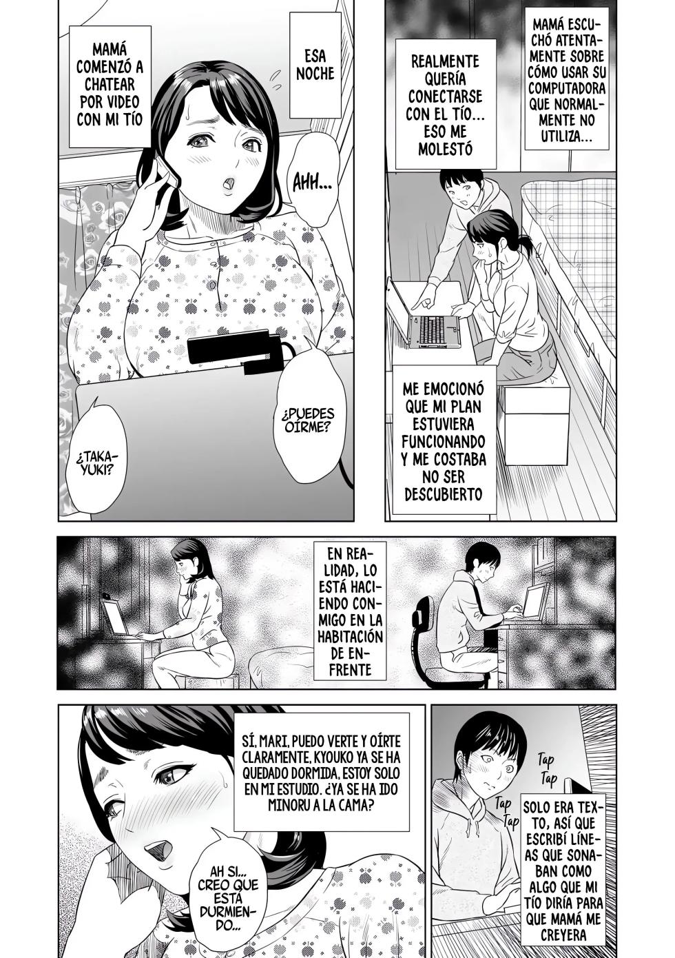 Kinjo Yuuwaku Mama Hen Joshuo  [Uncensored] - Page 11
