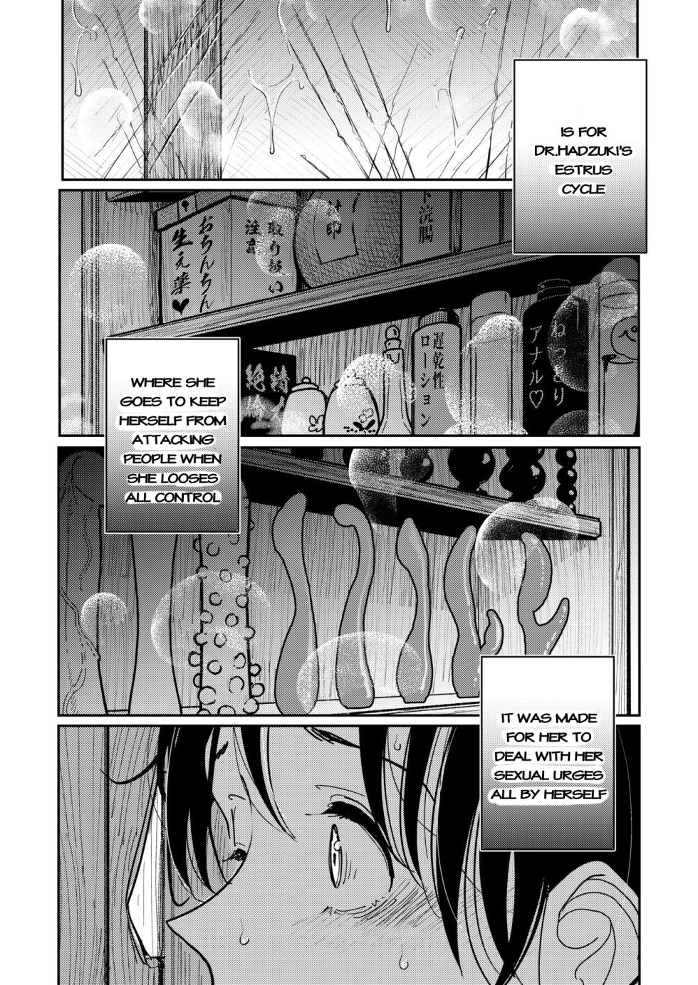 [Dibi] Hazuki-sensei no Hatsujouki | Dr.Hadzuki's Estrus [English] - Page 19