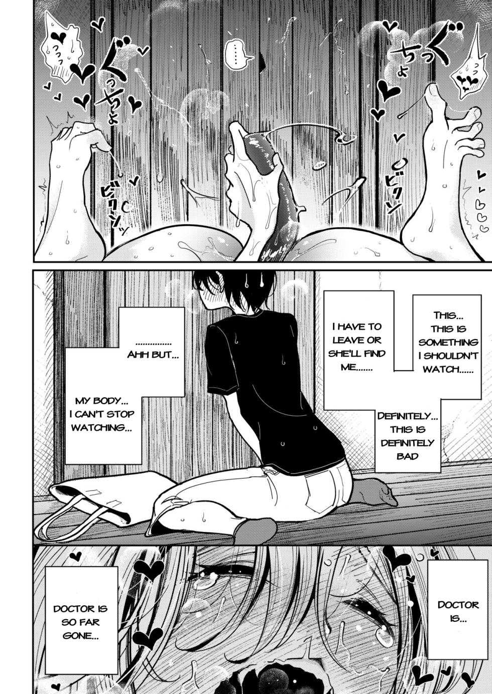 [Dibi] Hazuki-sensei no Hatsujouki | Dr.Hadzuki's Estrus [English] - Page 22