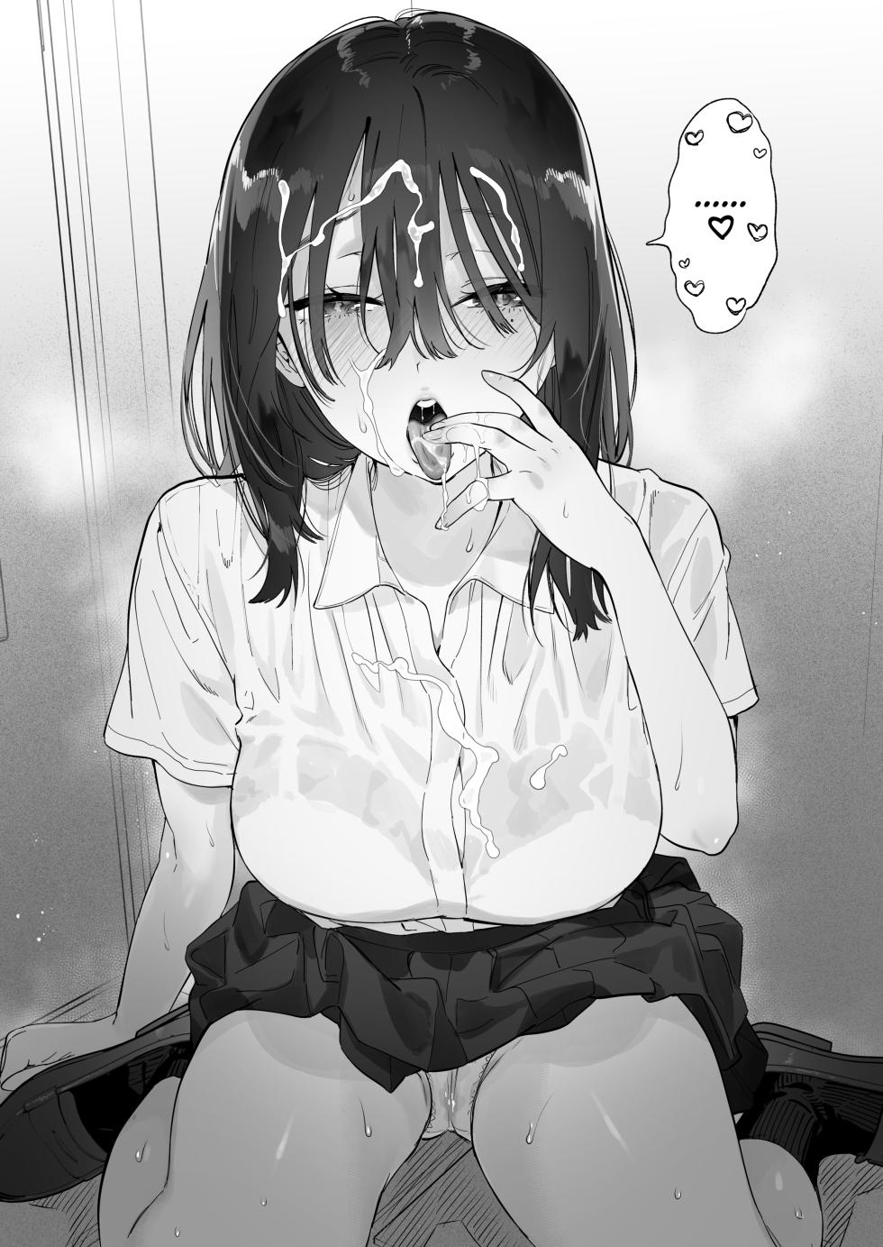 [Yuzuya (Yuzuha)] Mukuchi na Tosho Iin to Sex Zuke. Natsuyasumi Hen ~Sex zuke no Futsukakan...~ | Addicted to Sex With a Taciturn Library Committee Member: Summer Vacation [Spanish] {2d-market.com} [Decensored] [Digital] - Page 33