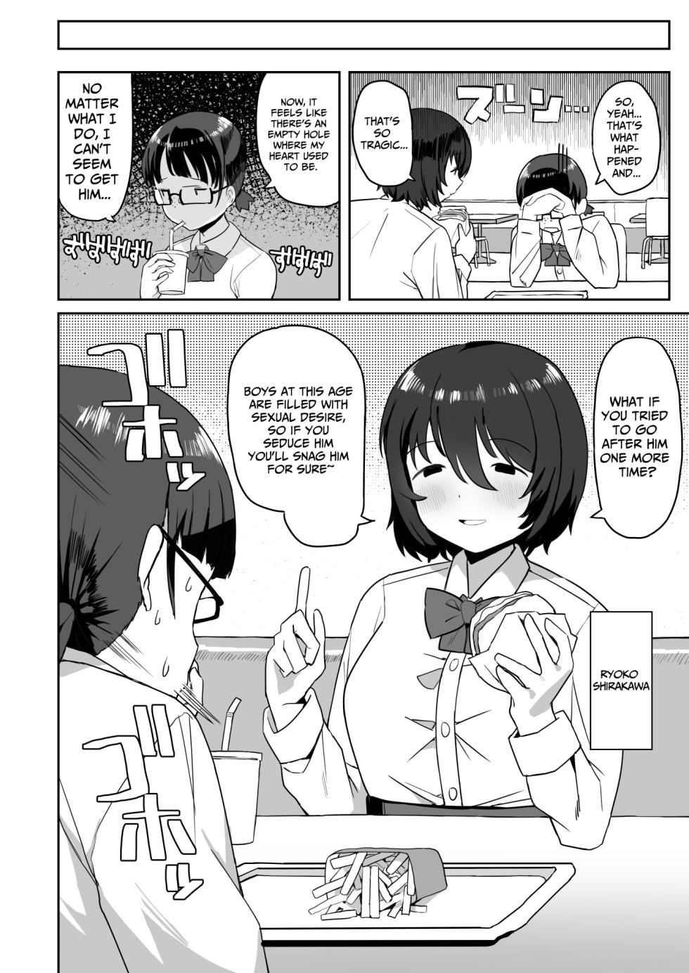 [Darezuka] Toilet no Jimiko-san [English] [Translation Sensation] - Page 6
