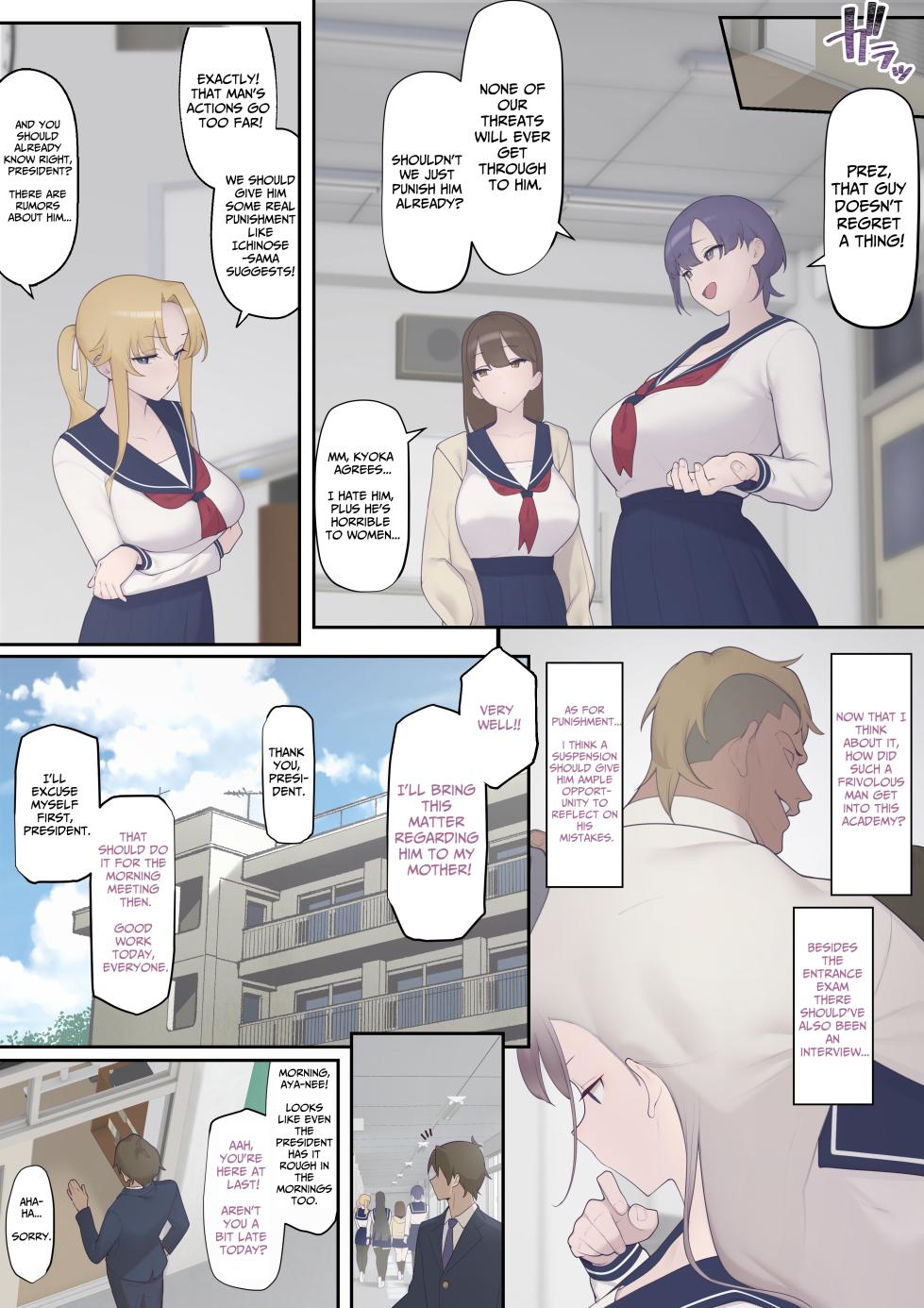 [Okushima Izumo] Daraku Seitokai ~Hiiragi Ayane Hen~ | Carnal Student Council ~Hiiragi Ayane Chapter~ [English] [frippe] - Page 6